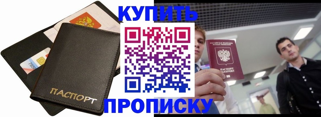 регистрация для дет. сада в Тверской области