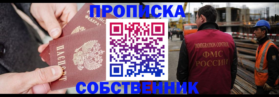 миграционный учет в Тверской области